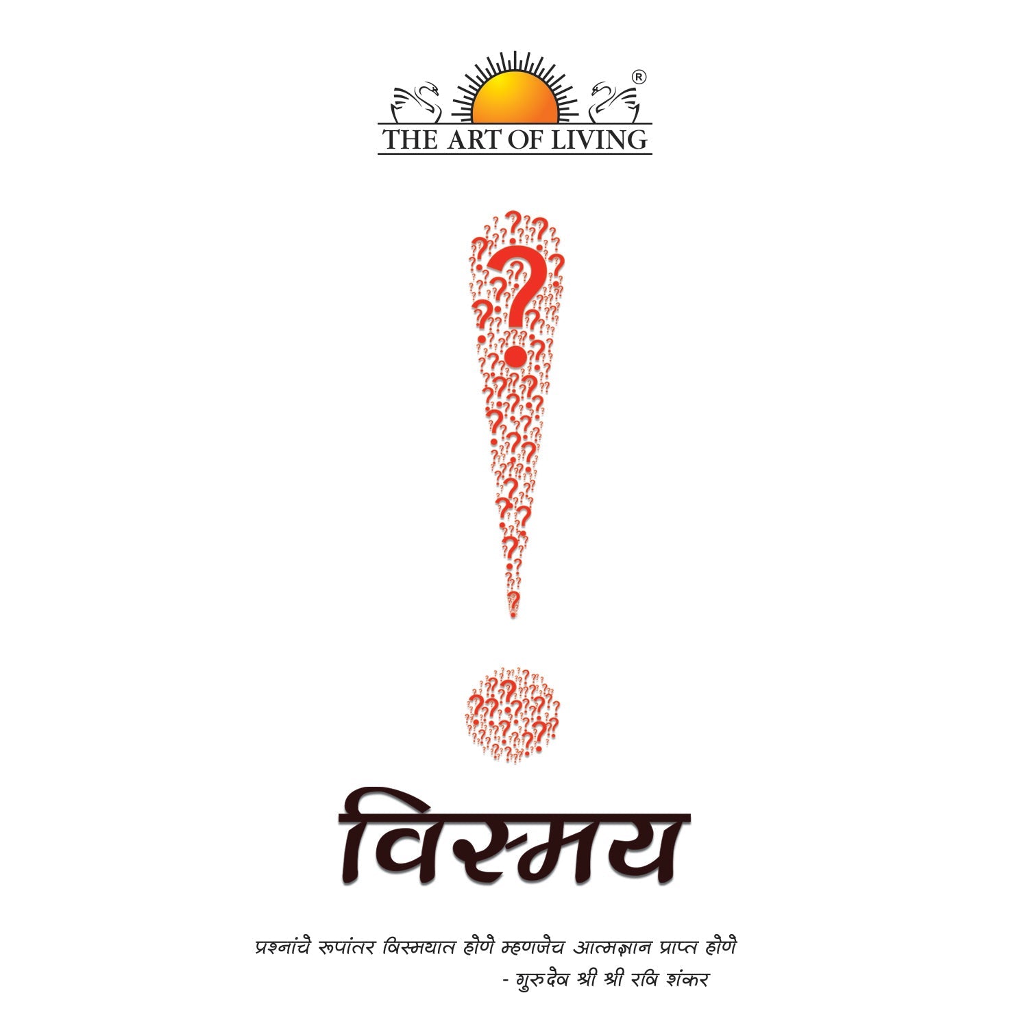Wonder - Marathi