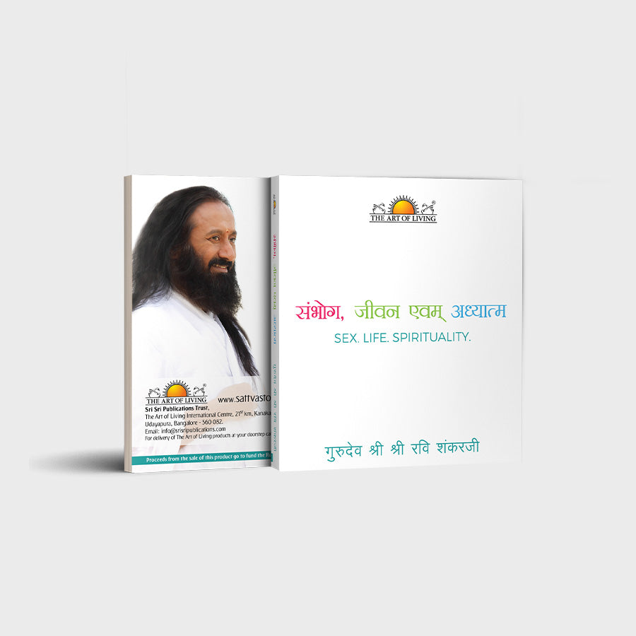 Sex, Life, Spirituality - Hindi