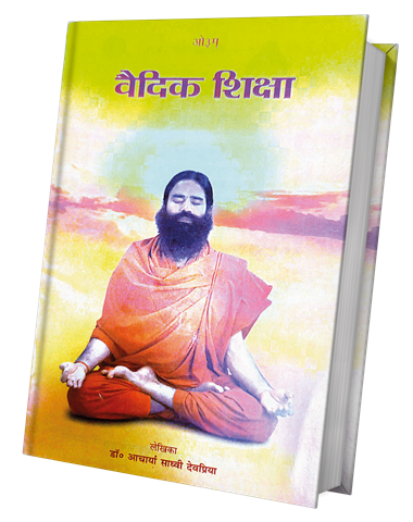 Vaidic Shiksha