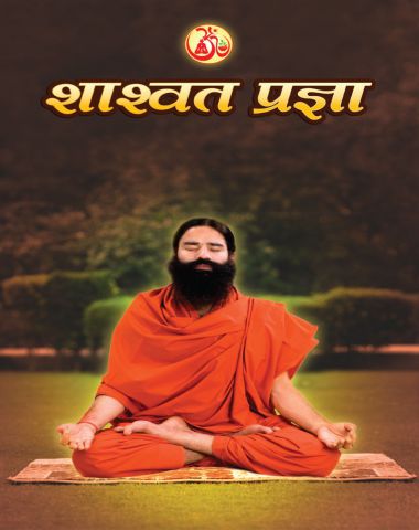 Shaswat pargya