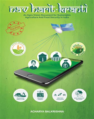 Nav Harit-Kranti [An Agro-Vision Document For Sustainable Agriculture and Food Security In India]
