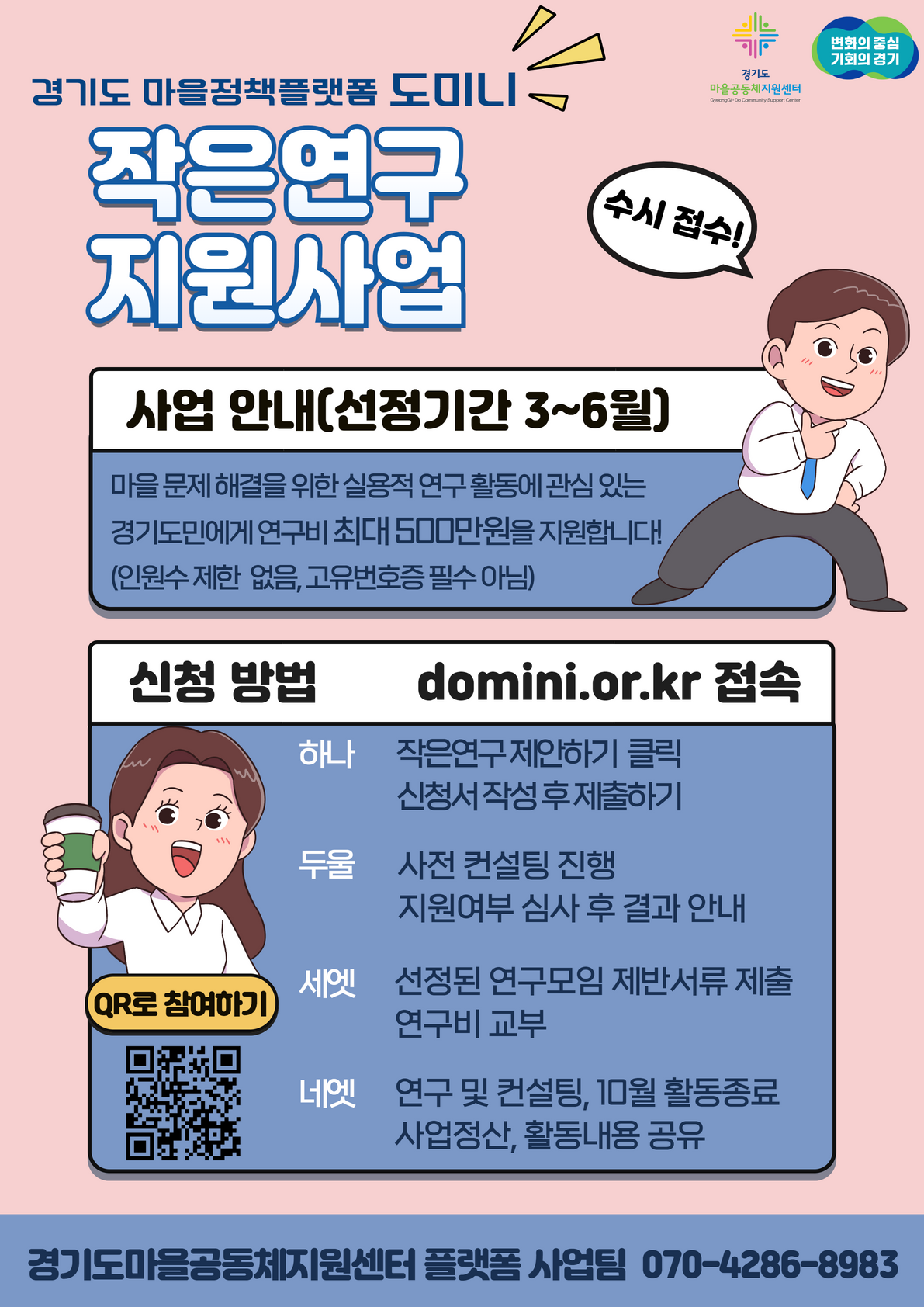 posts/b928a18d-f2ac-4fe8-a20b-f646fc3b9142
