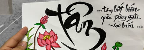 Hẹn hò online - Hình cover của HỒNG HUỲNH THỊ KIM