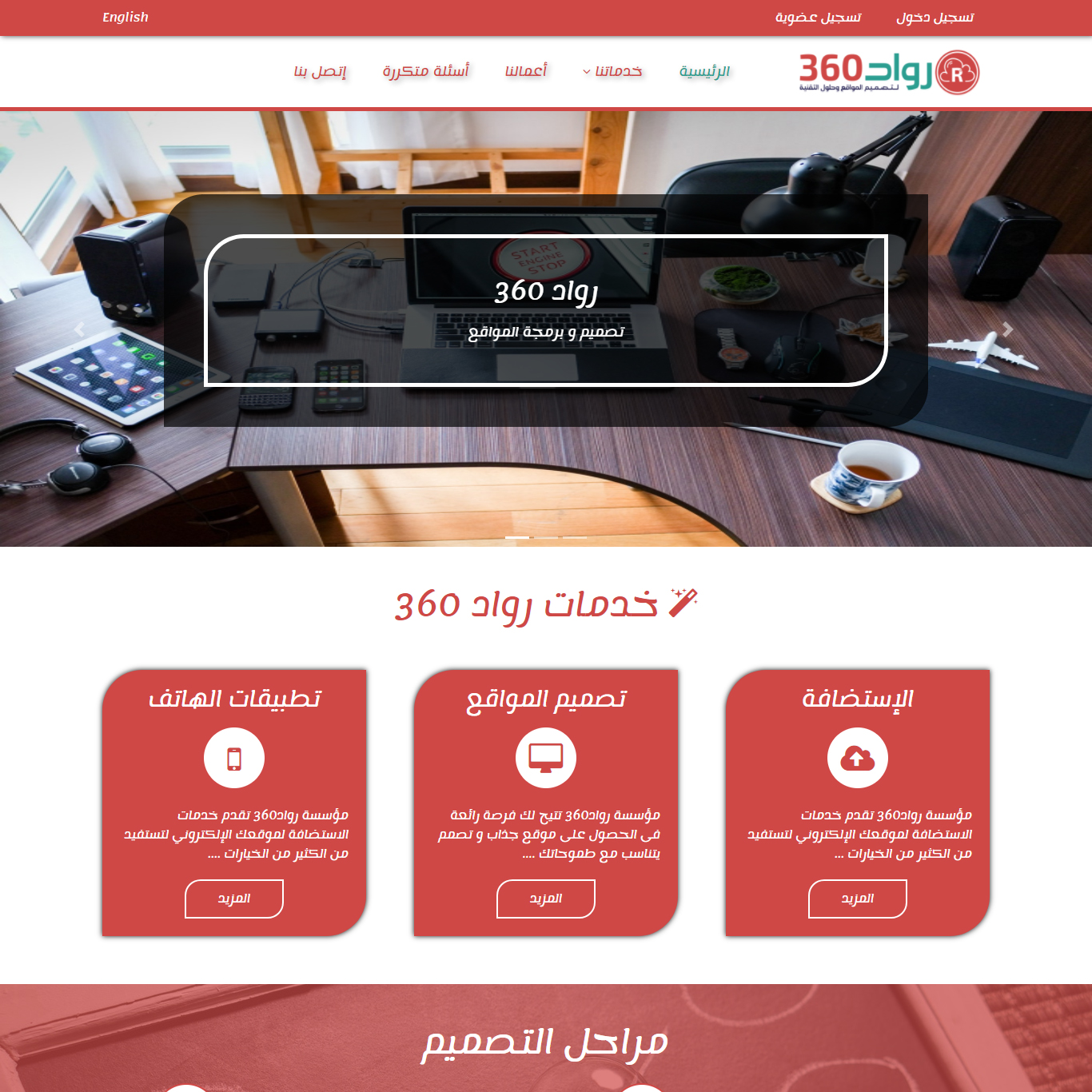 website