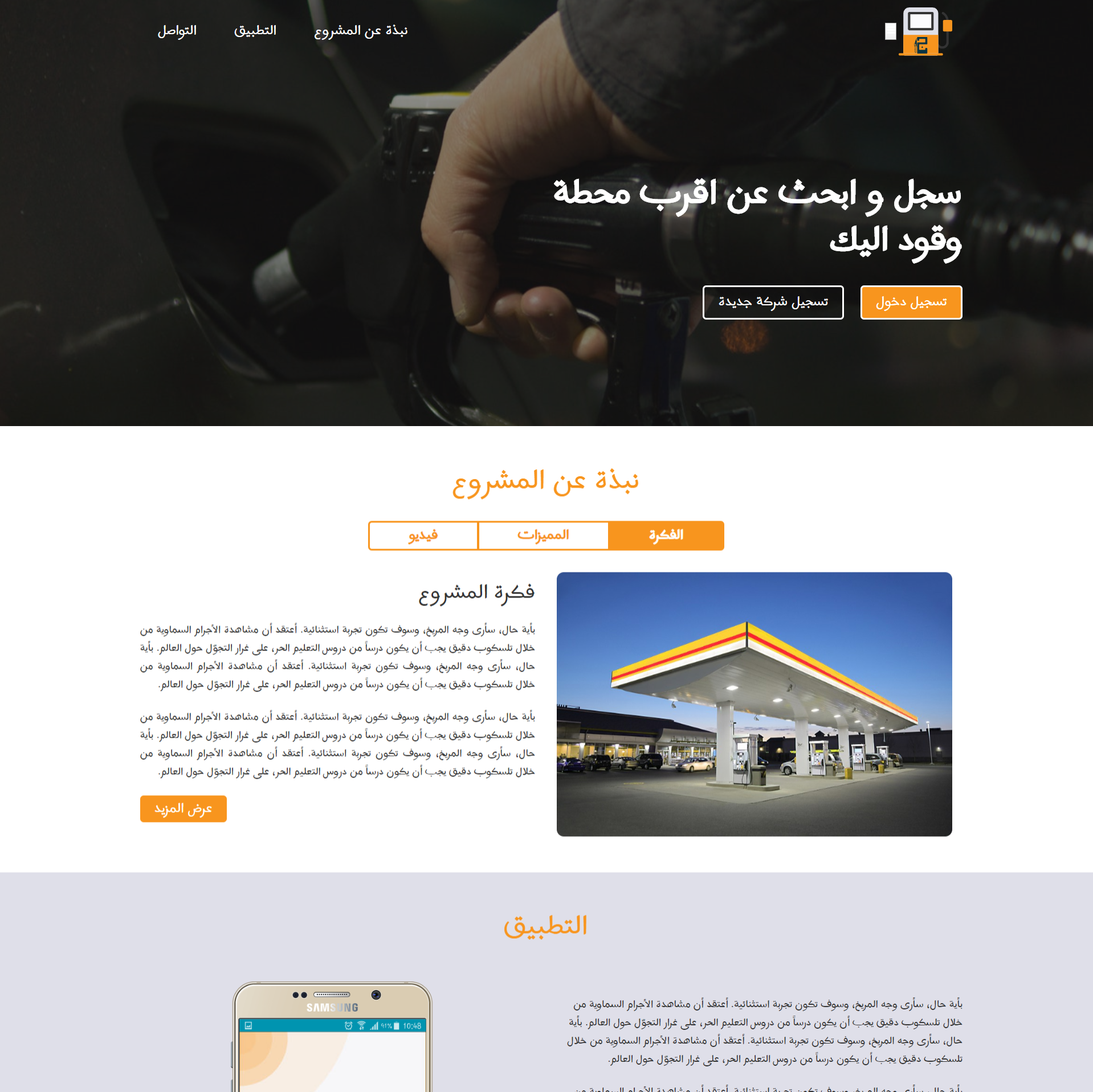 website