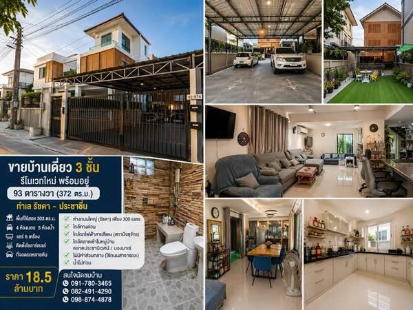 Property 3