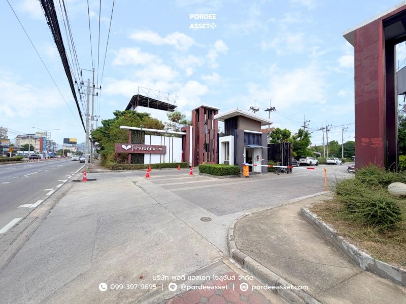 Property 15