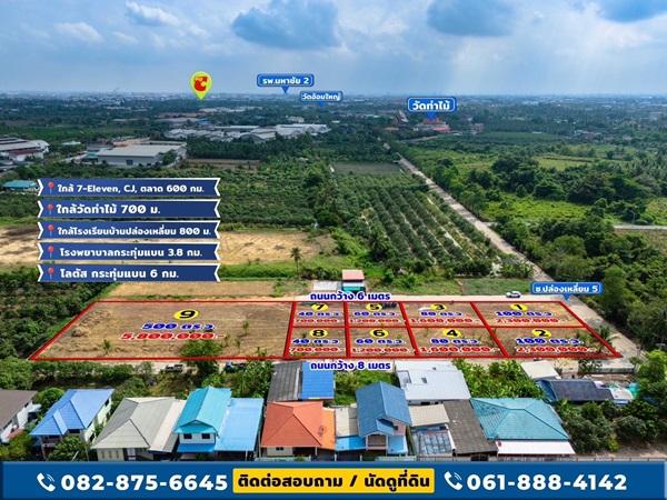 Property 2