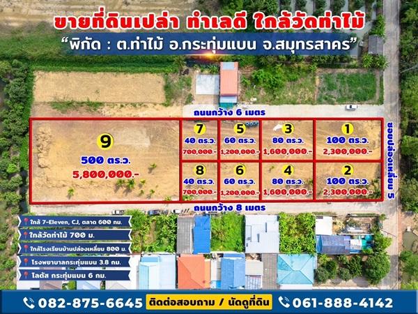 Property 3