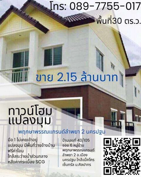 Property 3