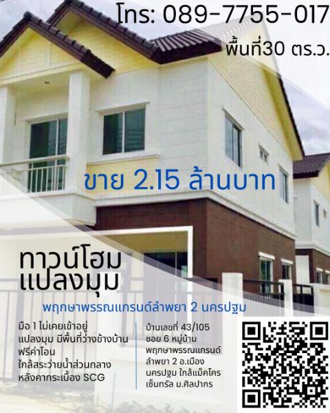Property 2