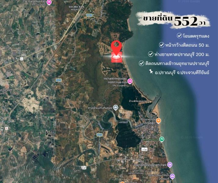 Property 2