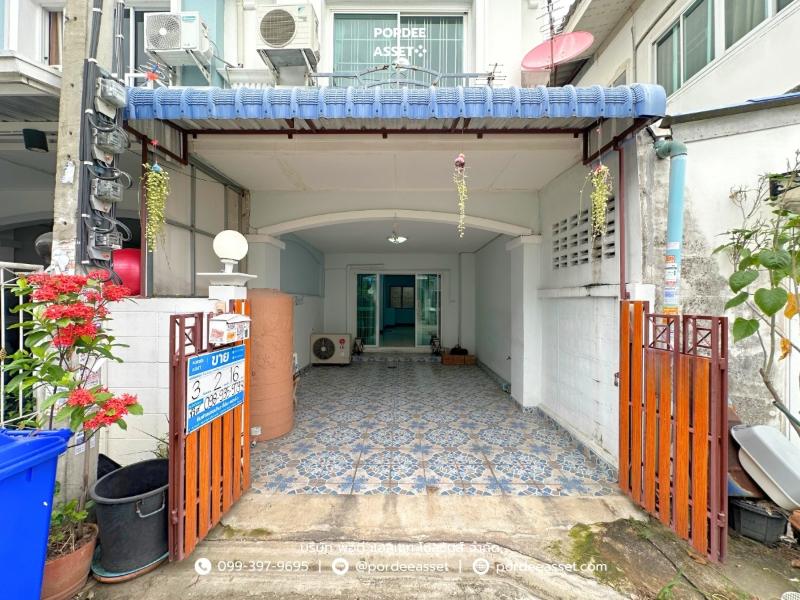 Property 2