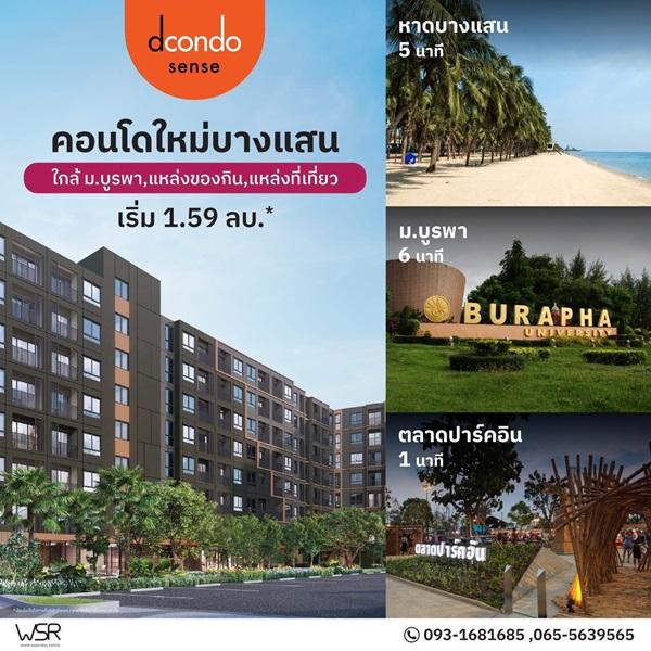 Property 2