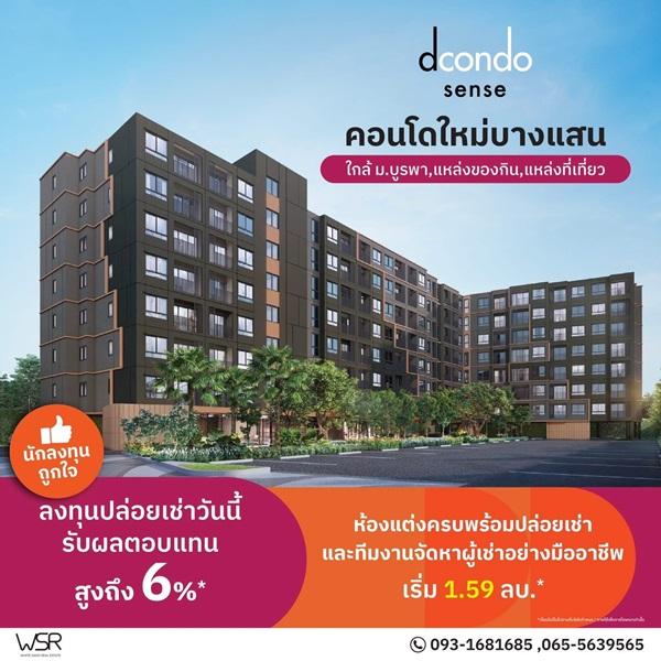 Property 3