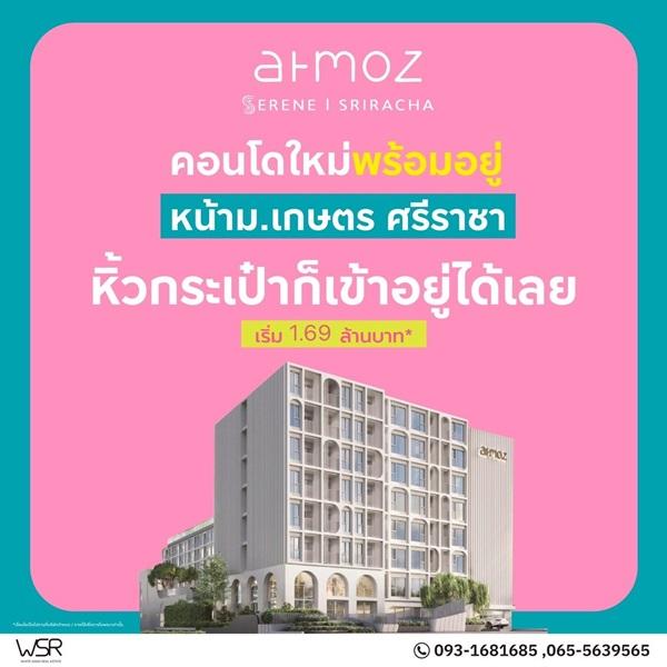 Property 2