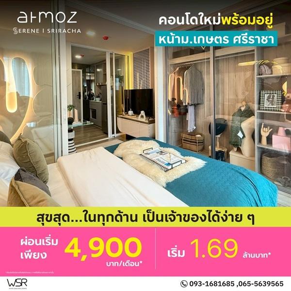 Property 3