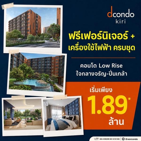 Property 5