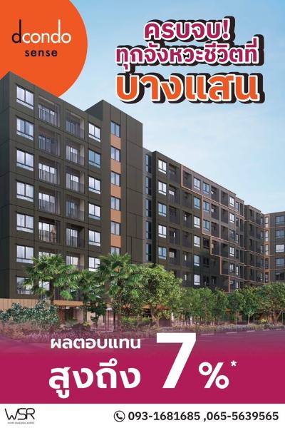 Property 4