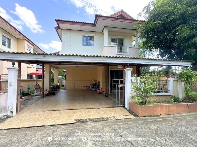 Property 2