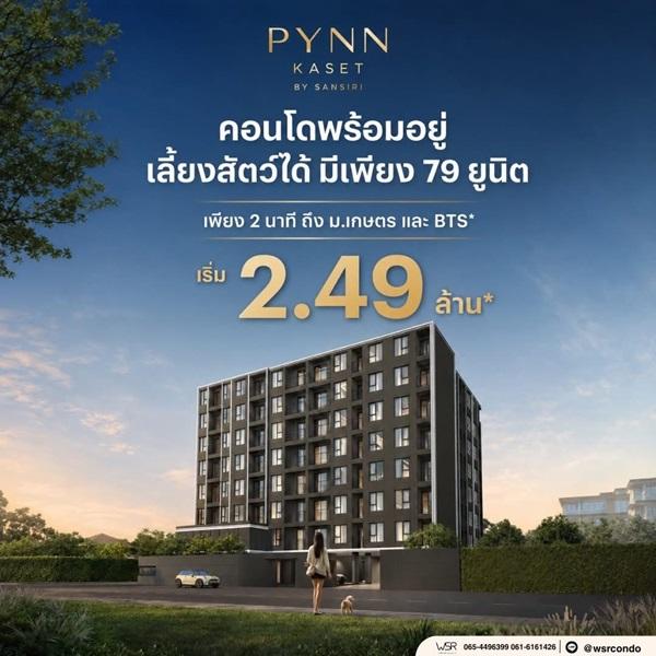 Property 3
