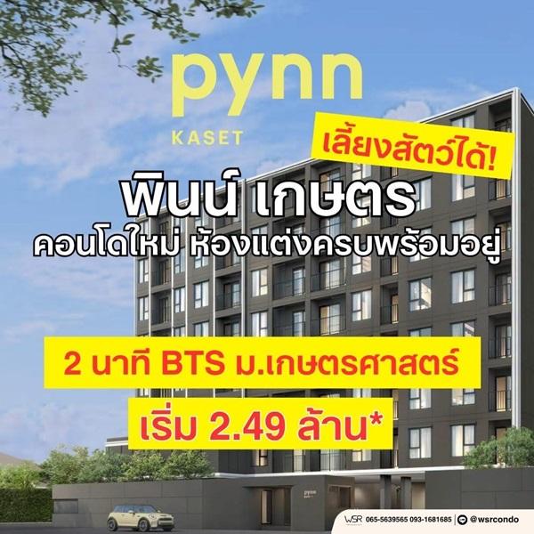 Property 4