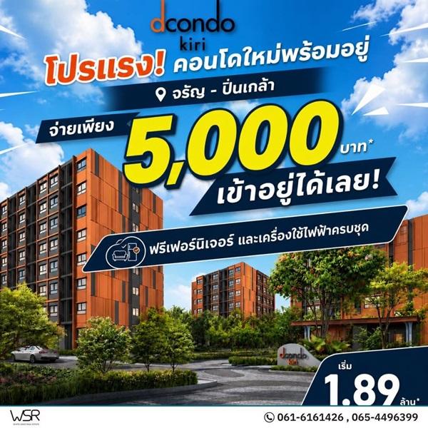 Property 2