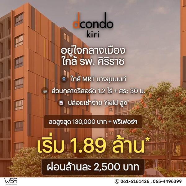 Property 8