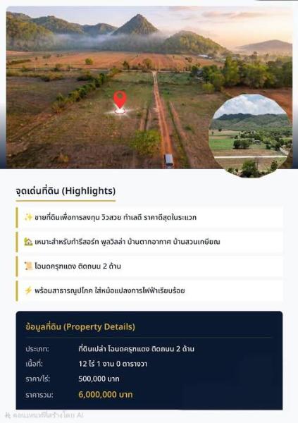 Property 3