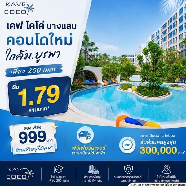 Property 4