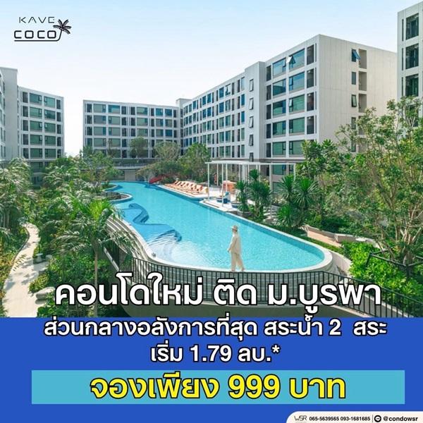 Property 8