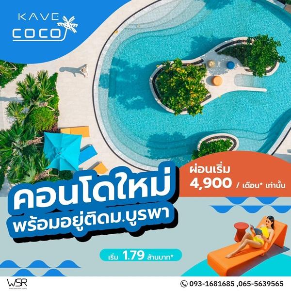 Property 2