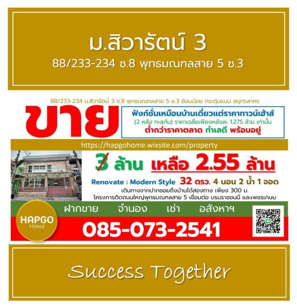 Property 2