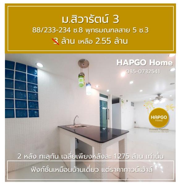 Property 8
