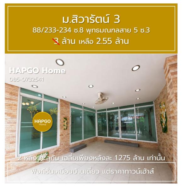Property 3