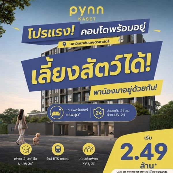 Property 2