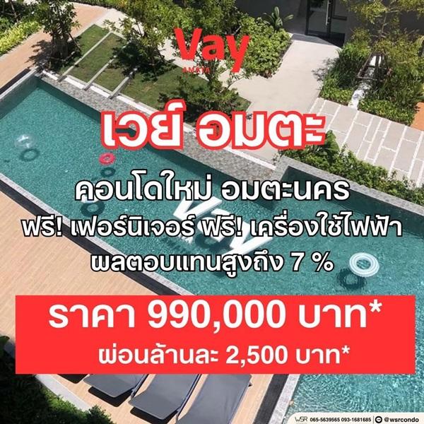 Property 3