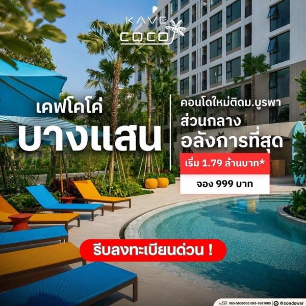 Property 2