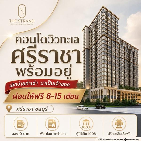 Property 2