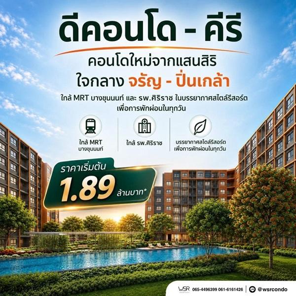 Property 2