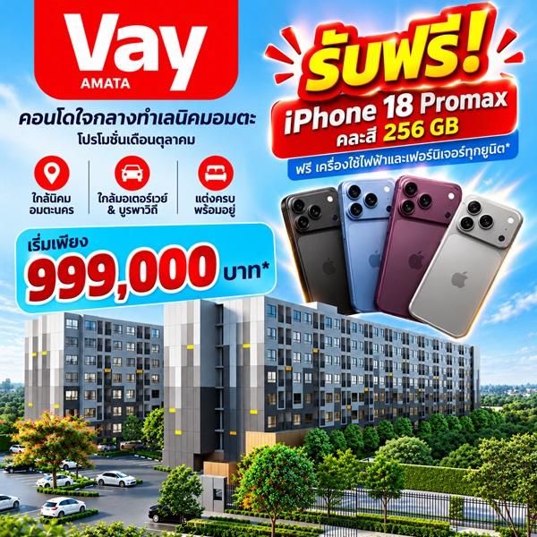 Property 2