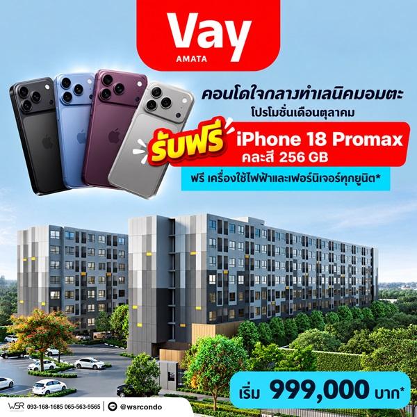 Property 4