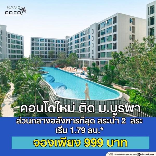 Property 4