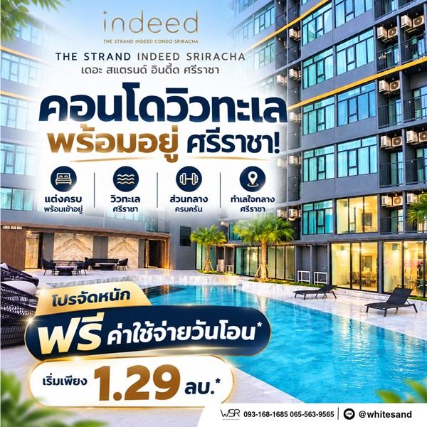 Property 3