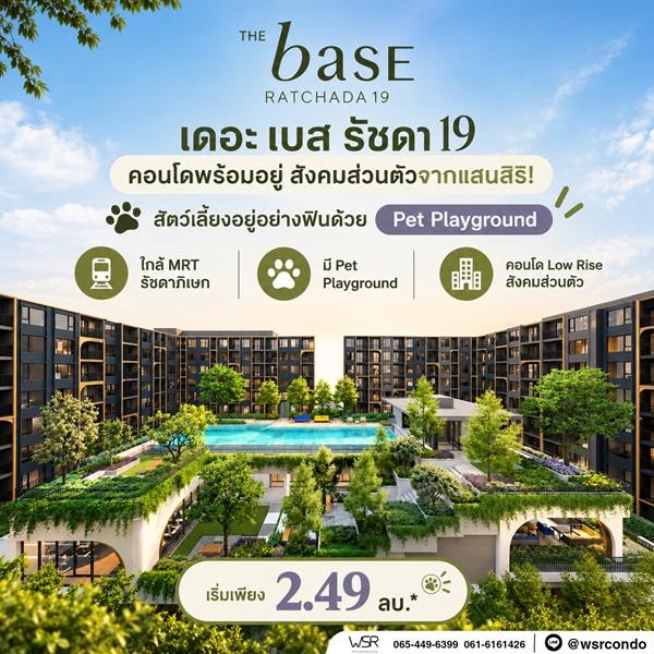 Property 2