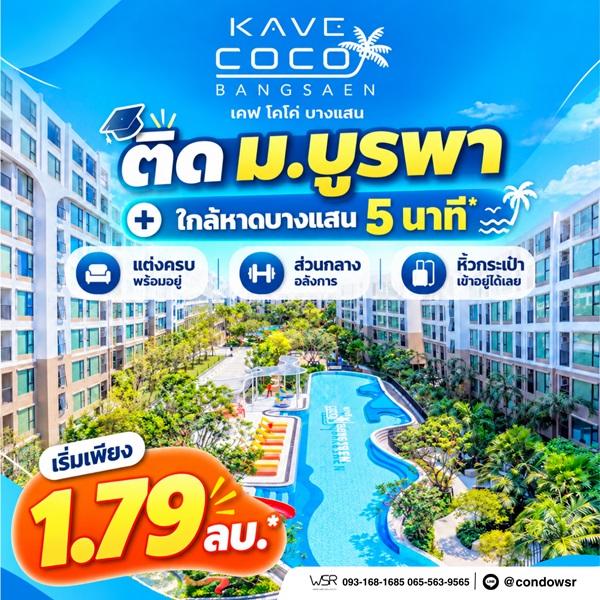 Property 2