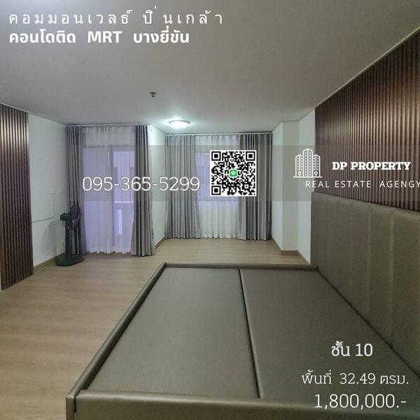 Main property