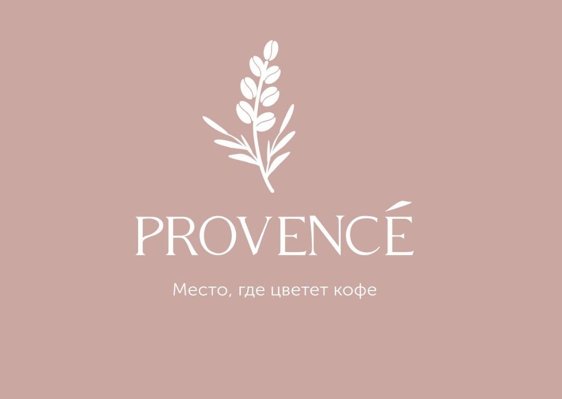 Provence Coffee, fotografia 1