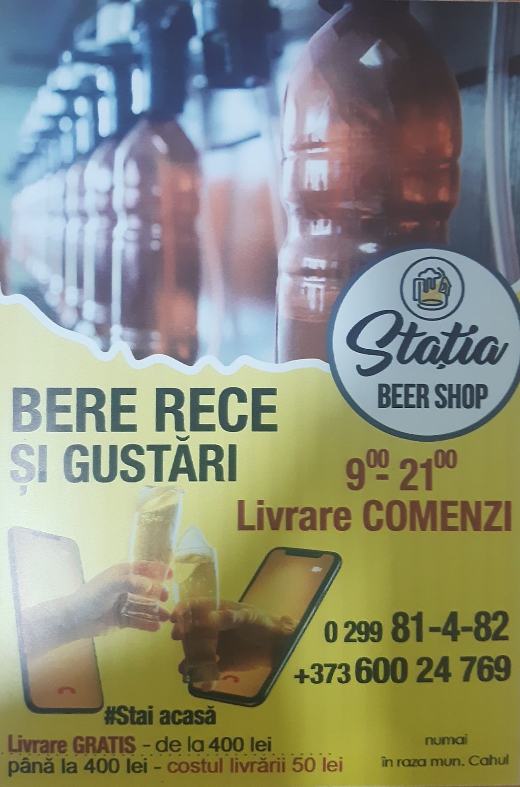 Stația BEER SHOP photo 1