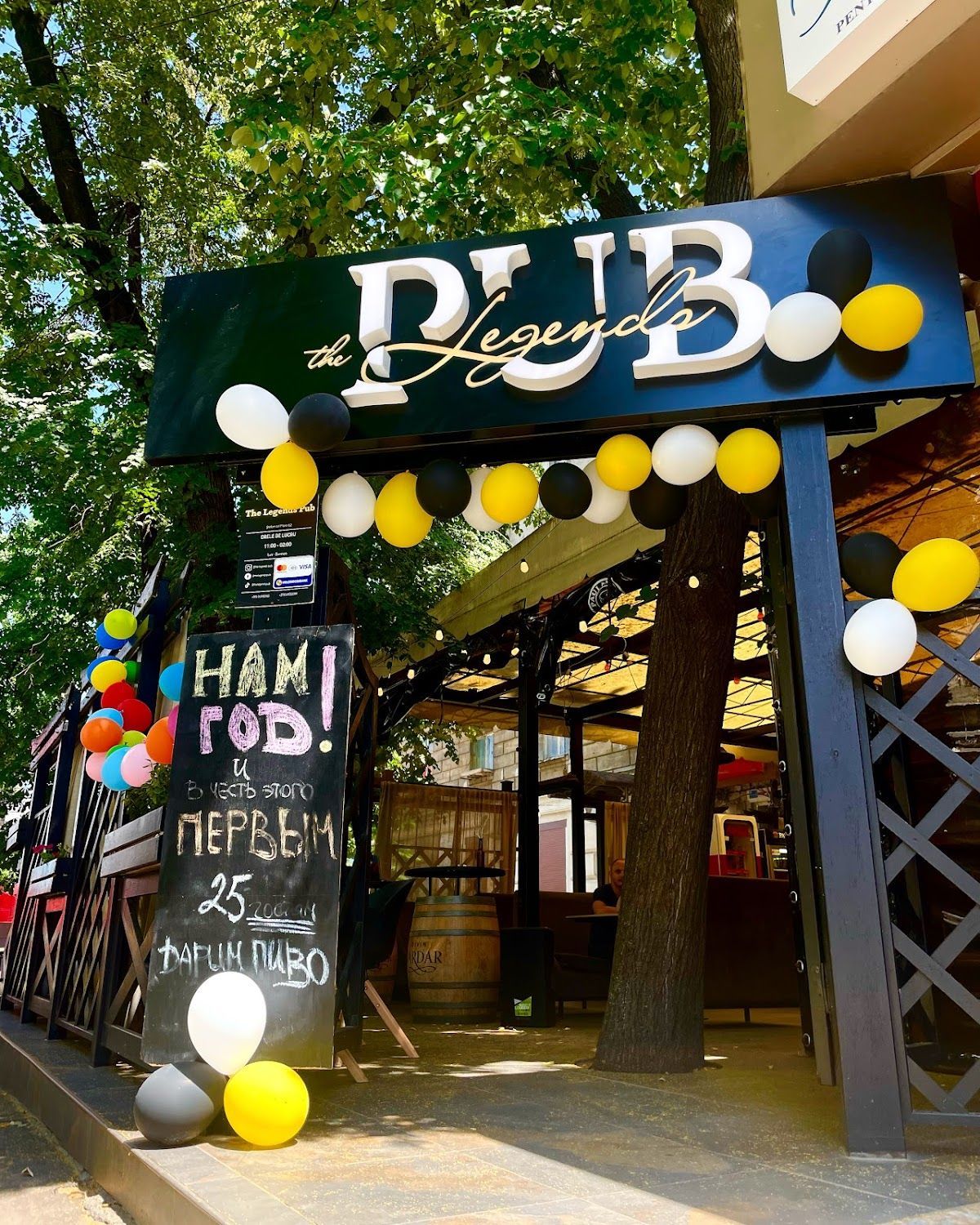 The Legends Pub